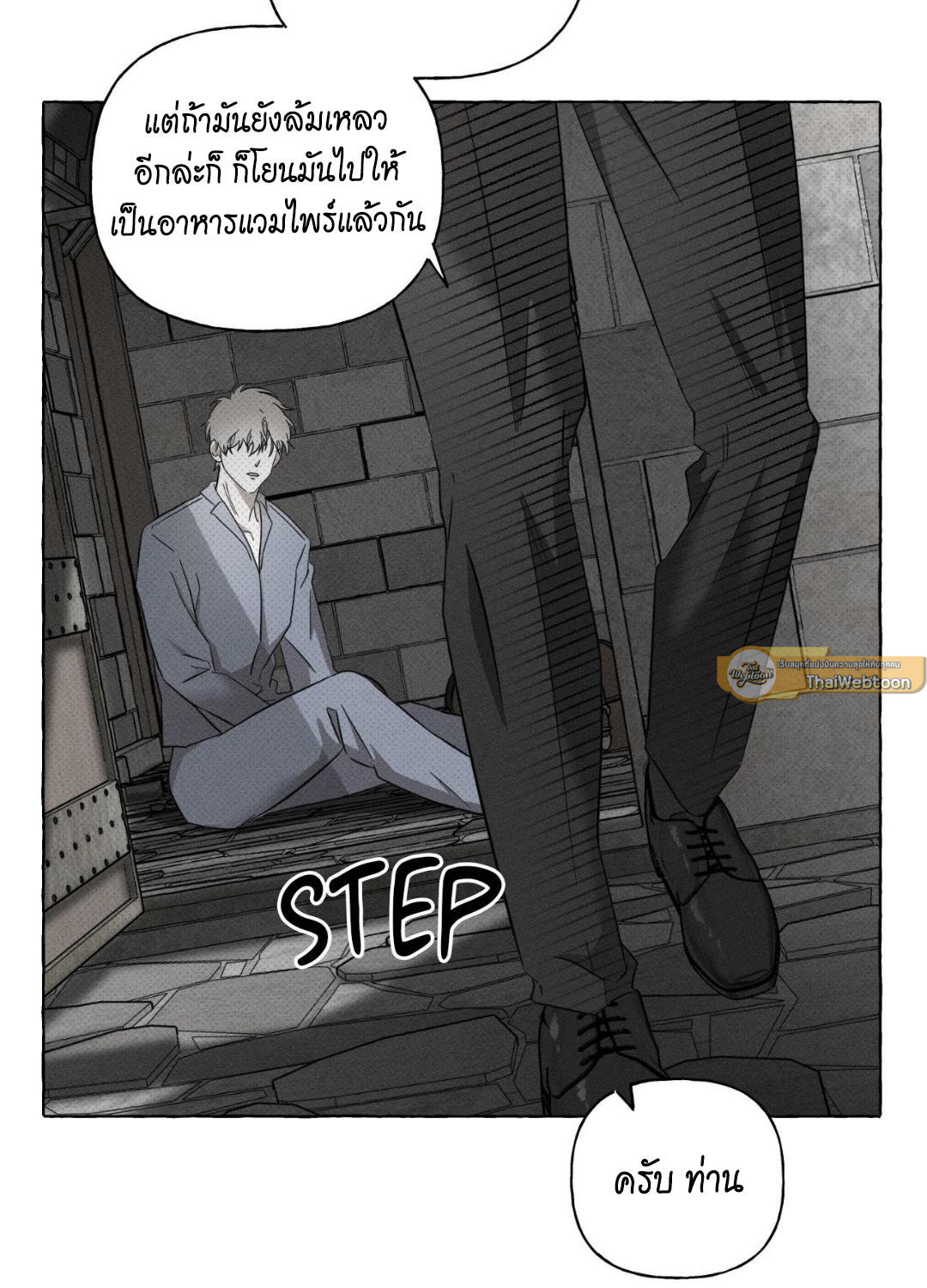หน้า 103