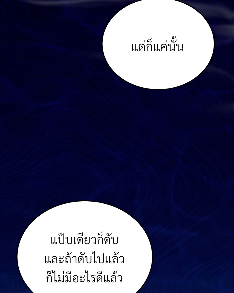 หน้า 93