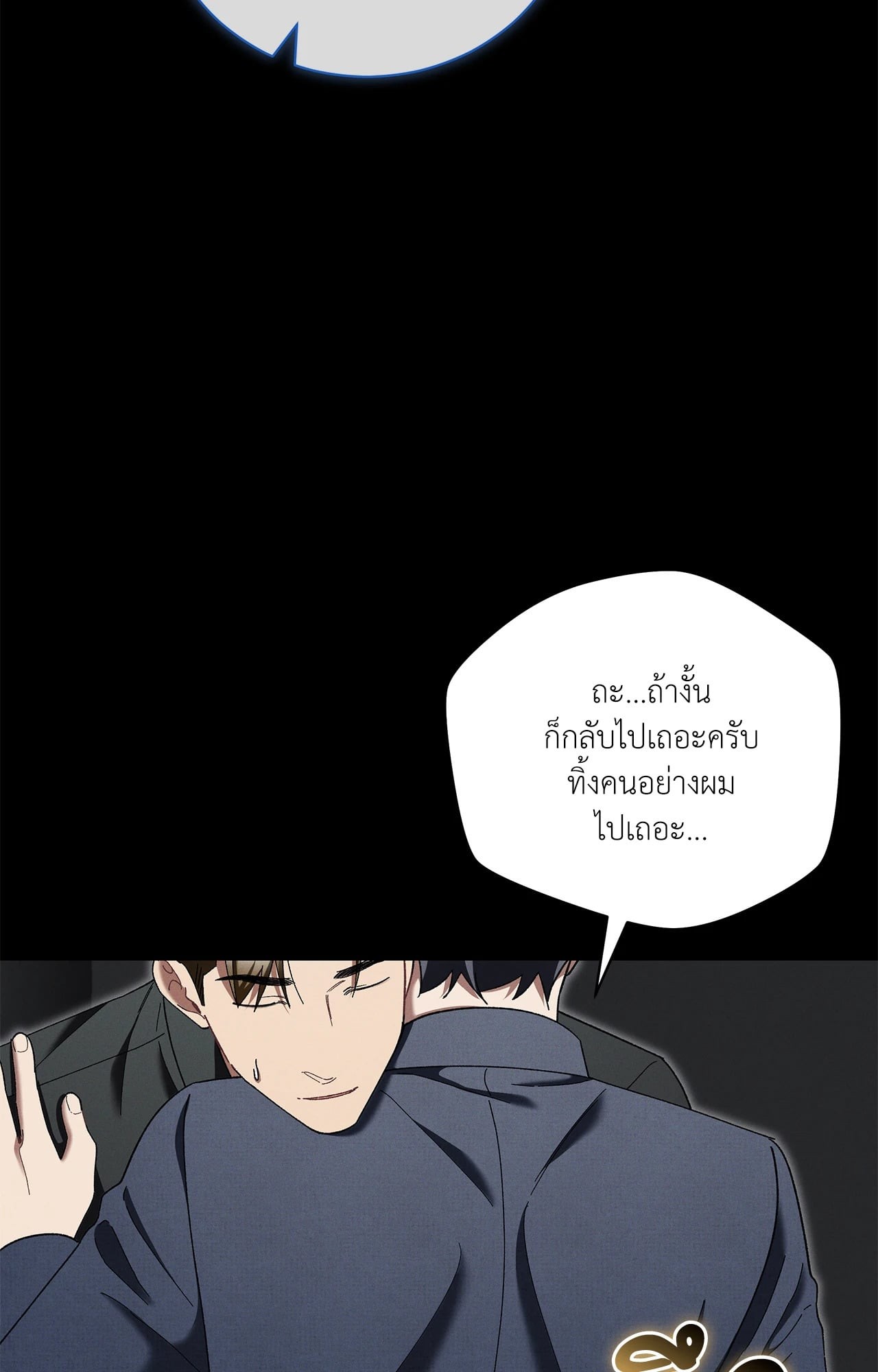 หน้า 100