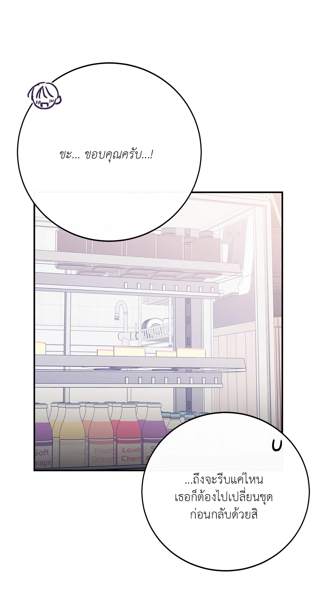 หน้า 77