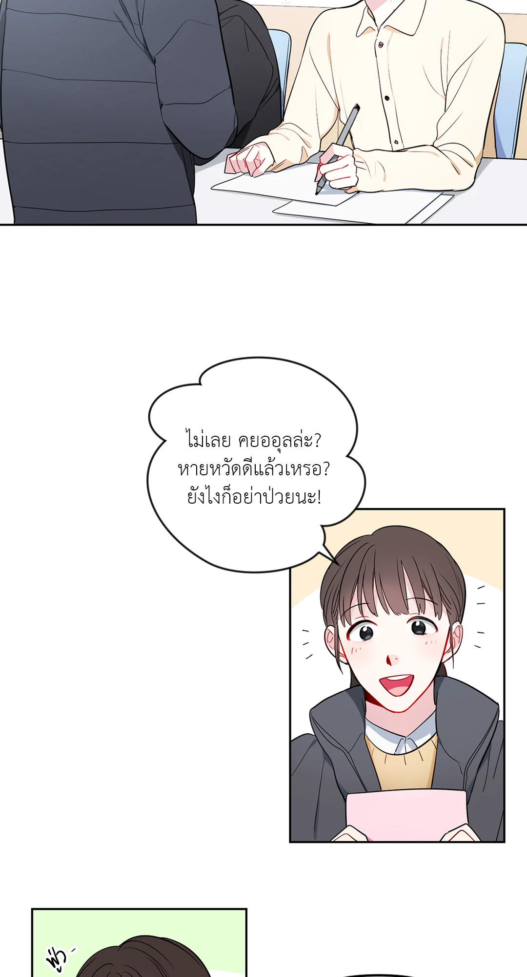 หน้า 39