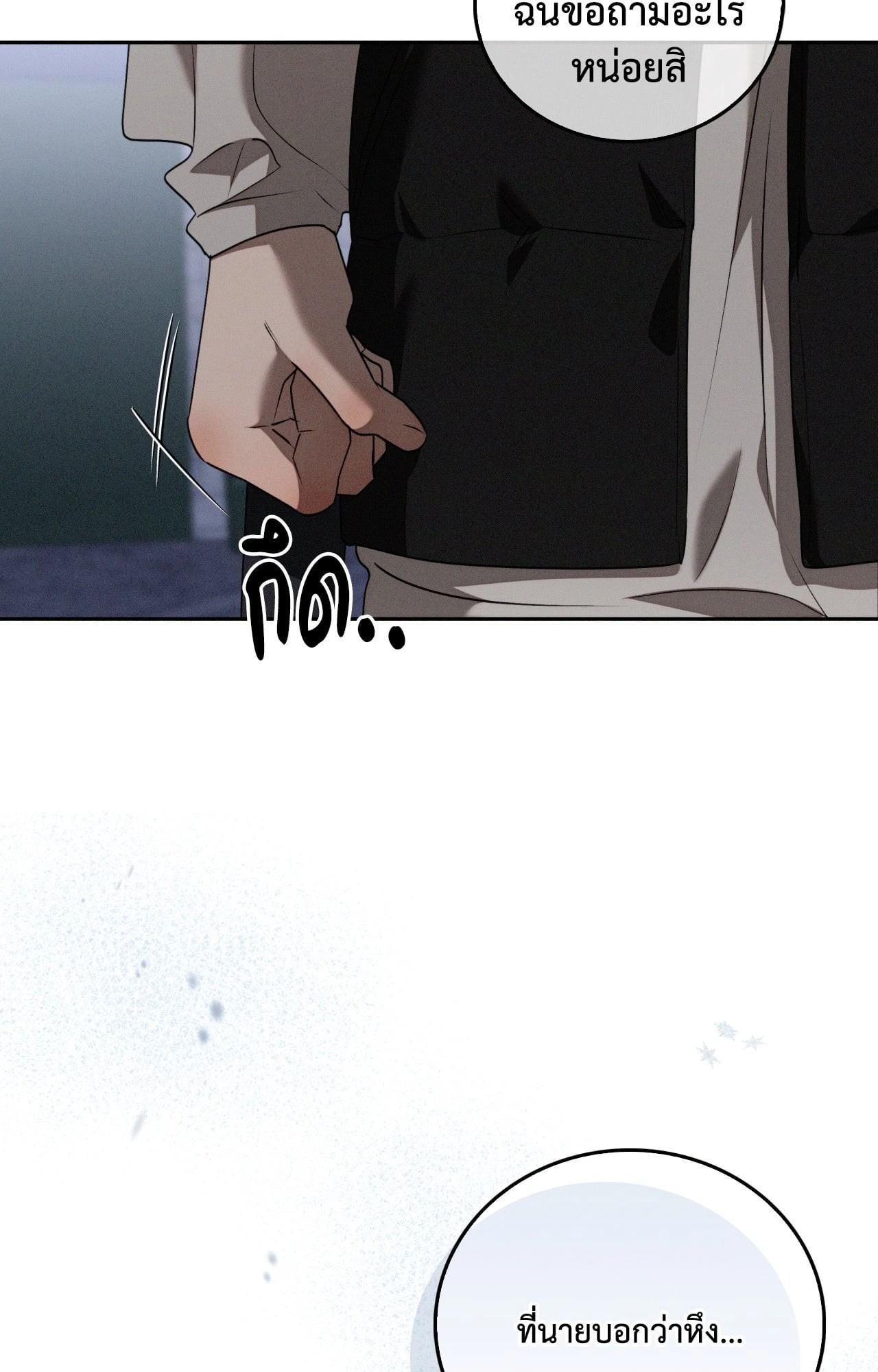 หน้า 110