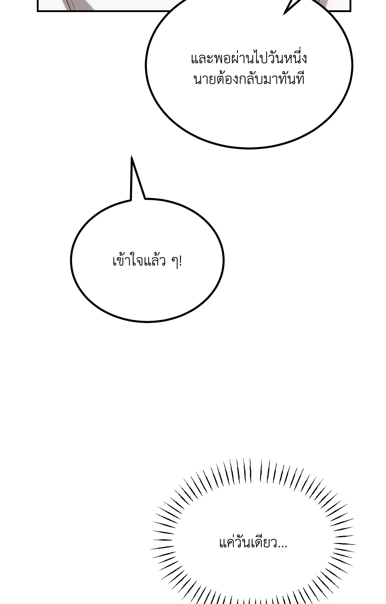 หน้า 104