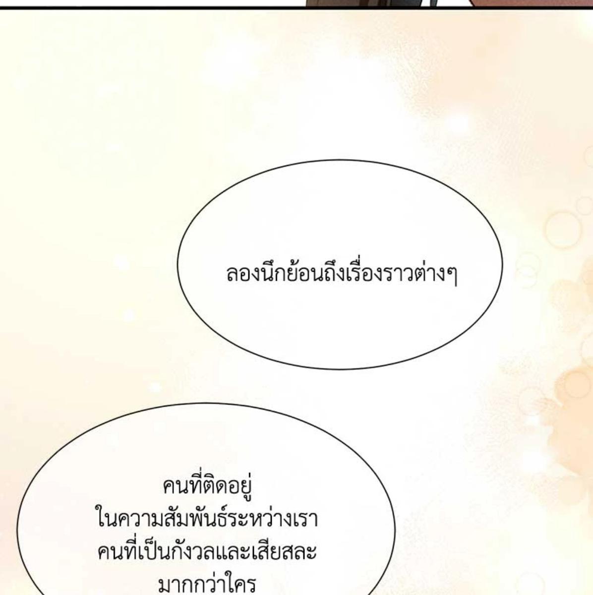 หน้า 87