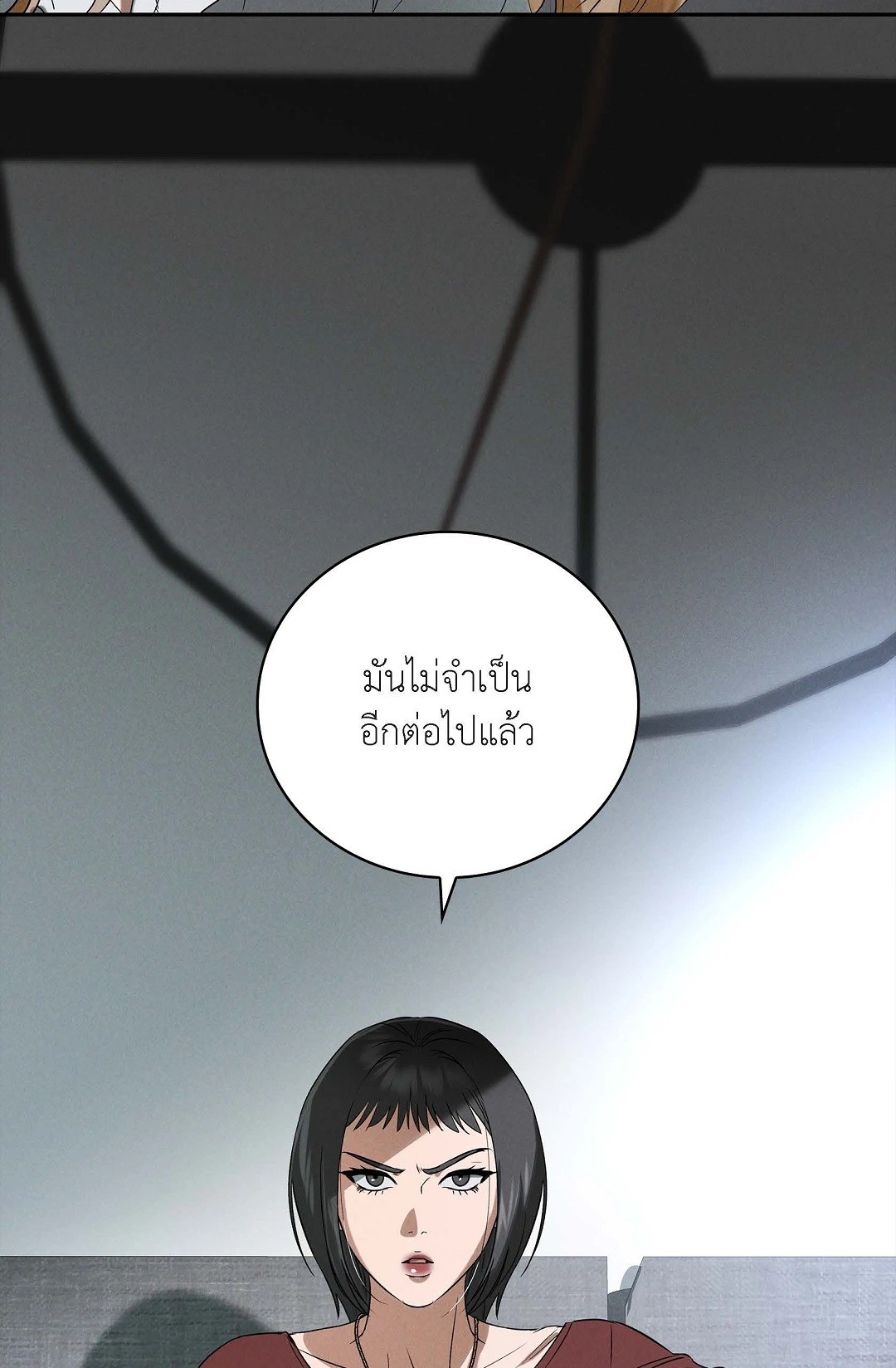 หน้า 82