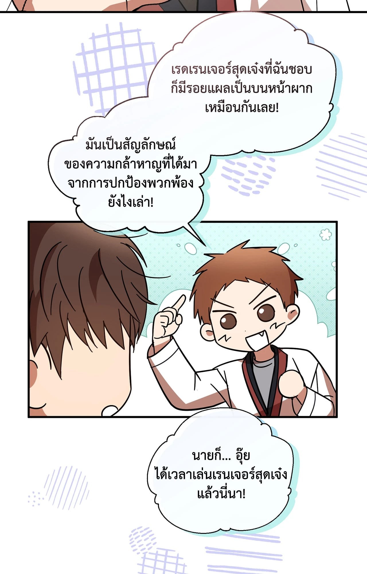 หน้า 21