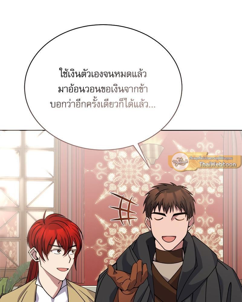 หน้า 101
