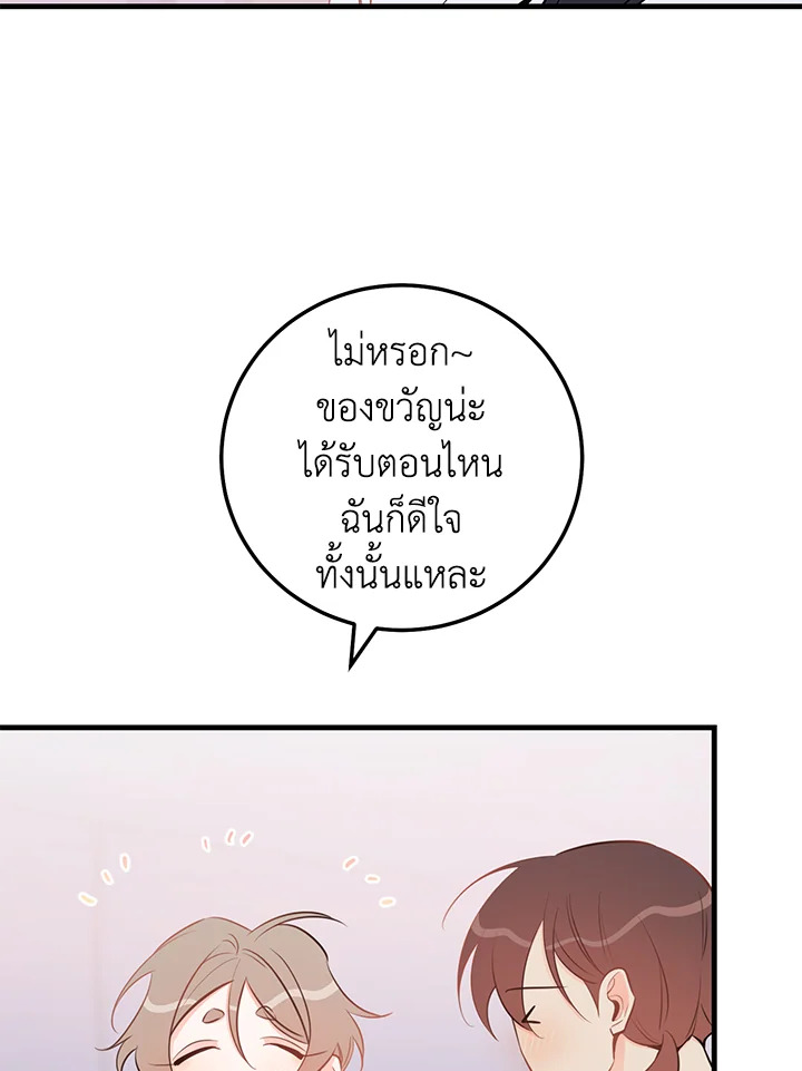 หน้า 77