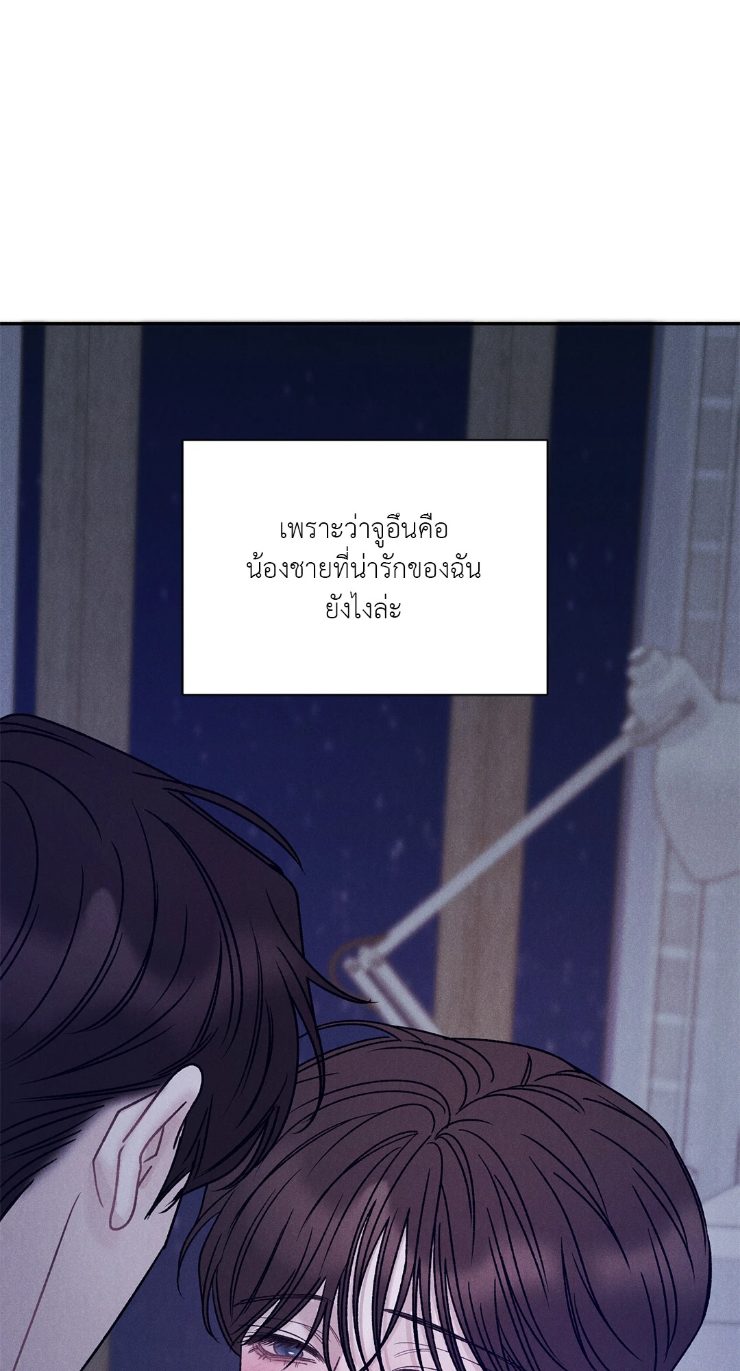 หน้า 59