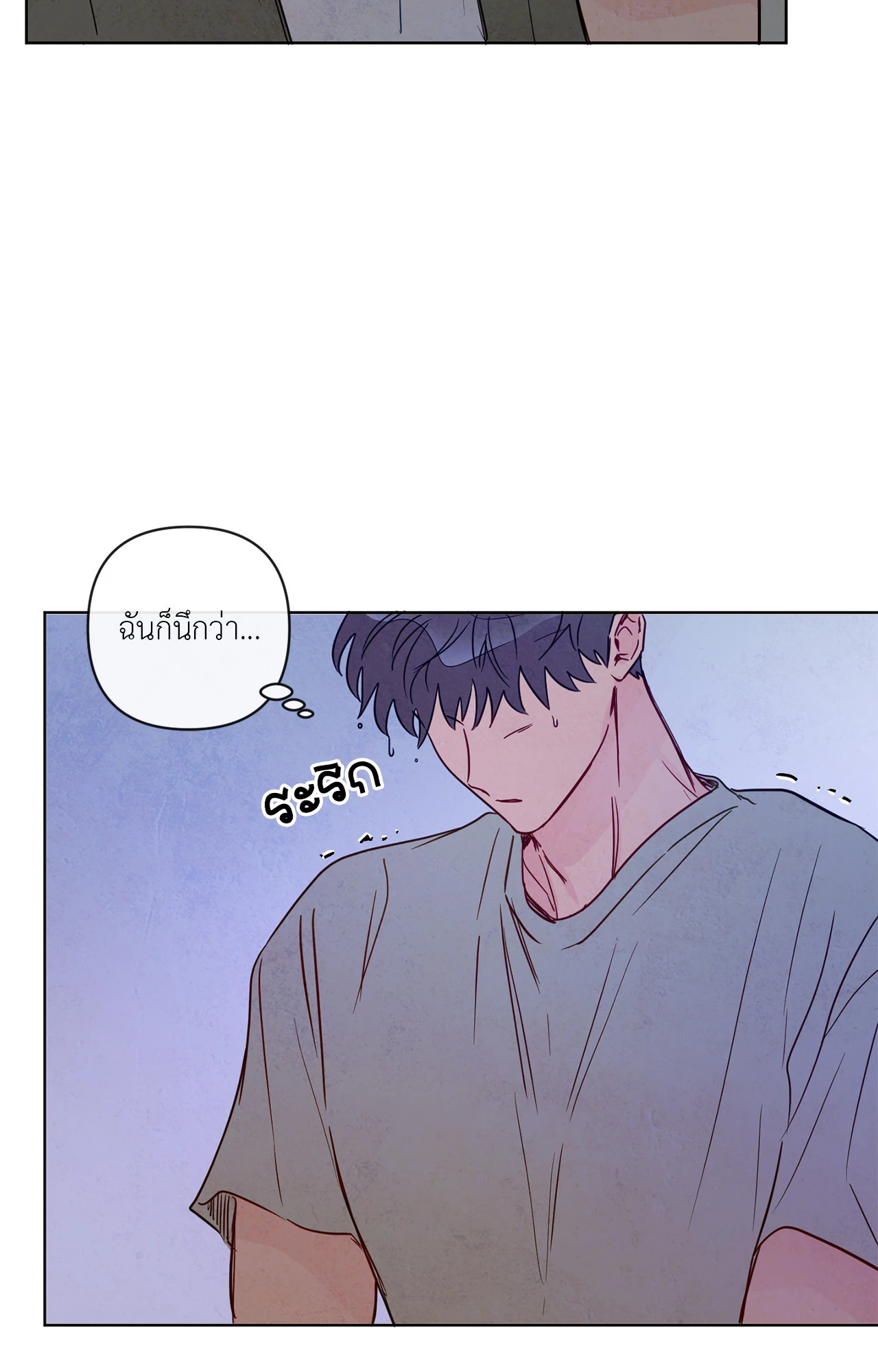 หน้า 55