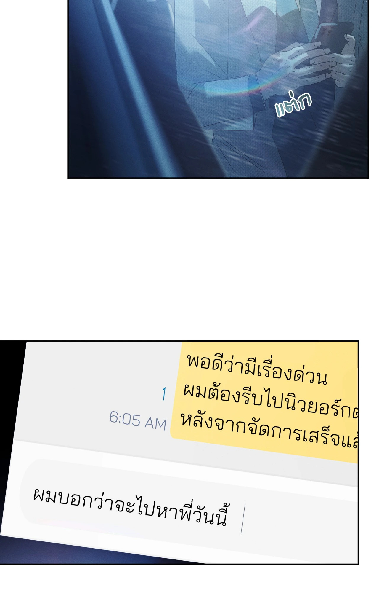 หน้า 73