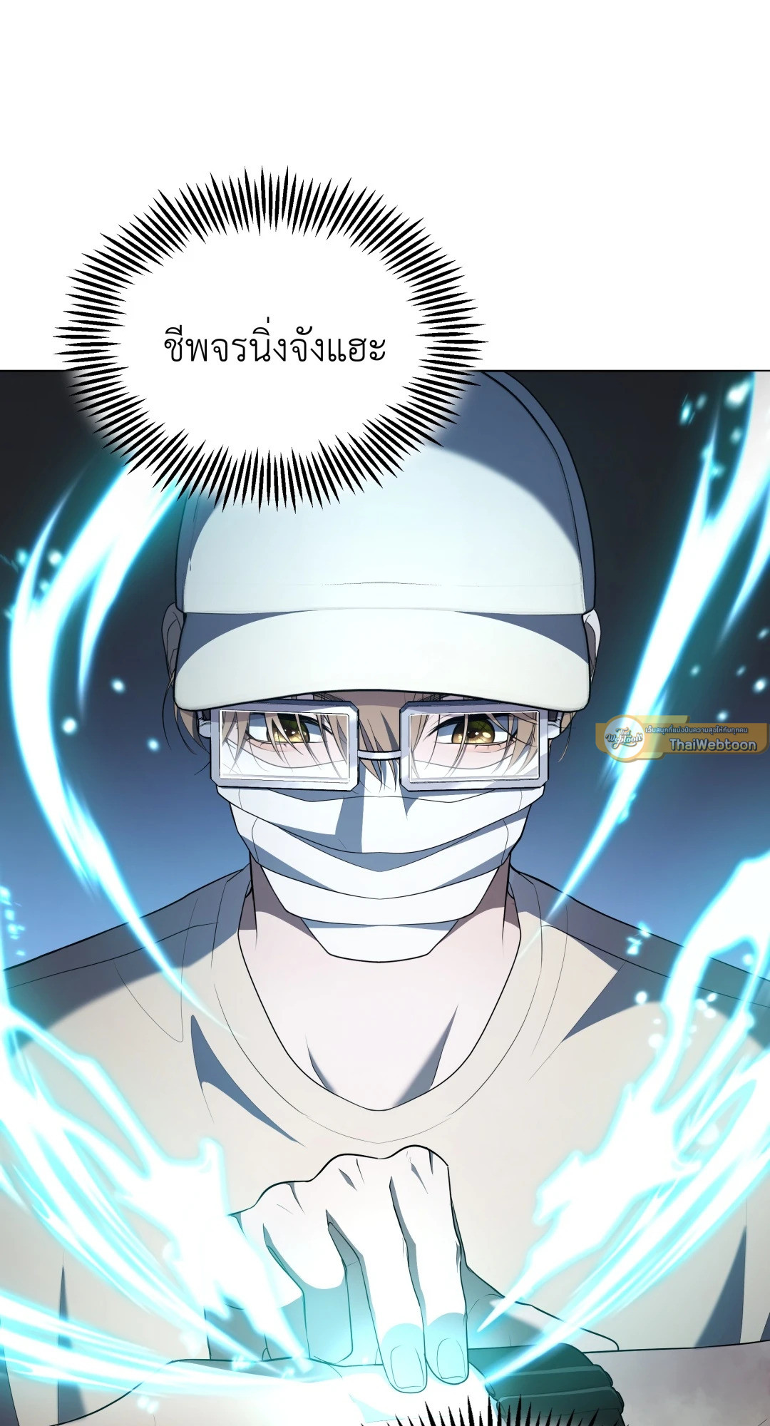 หน้า 33