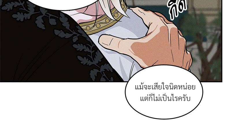 หน้า 83