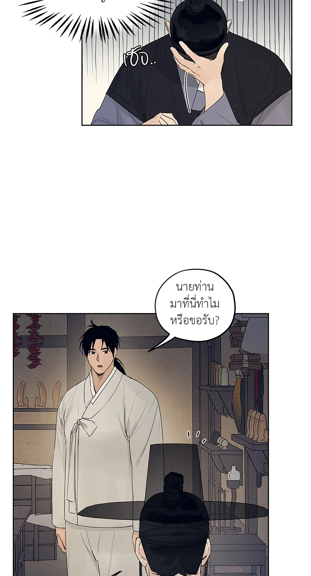 หน้า 58