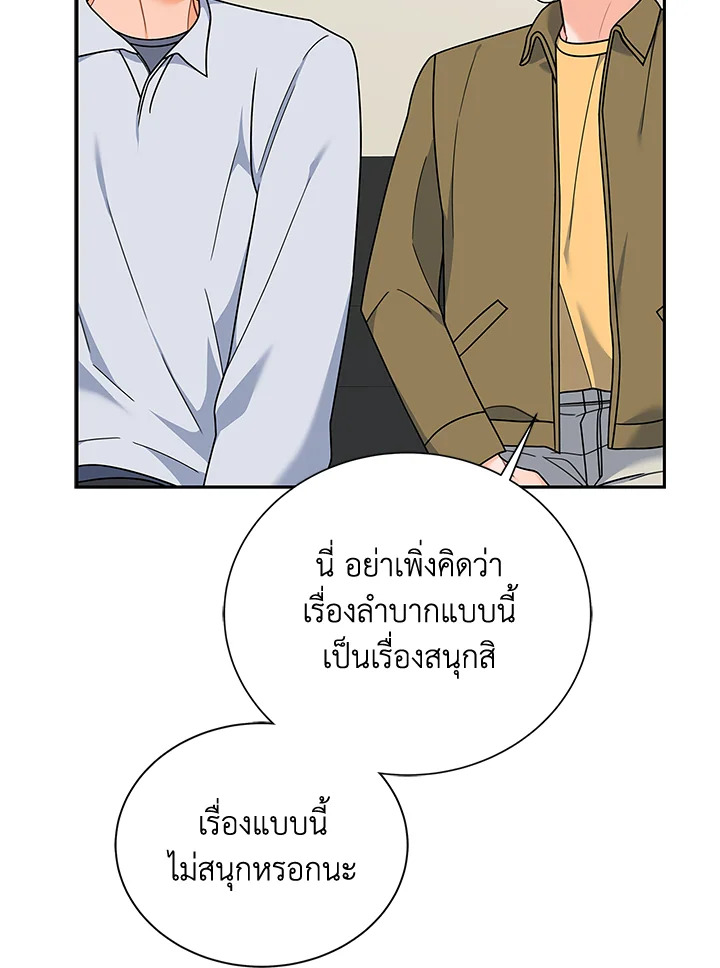 หน้า 69