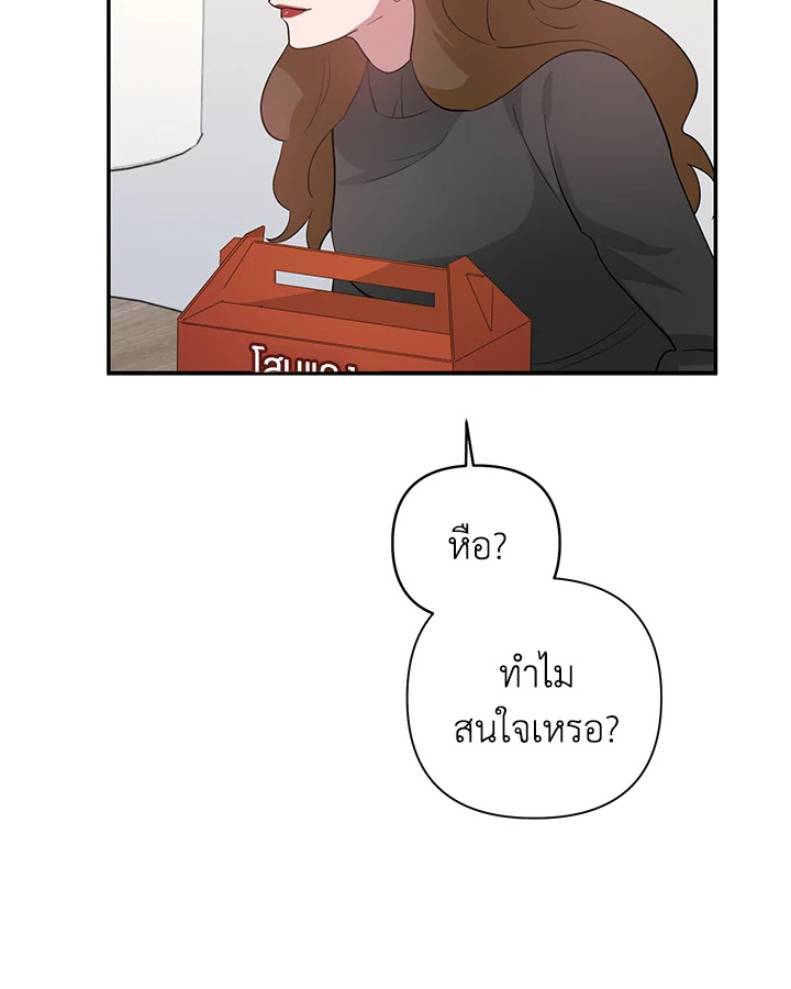 หน้า 90