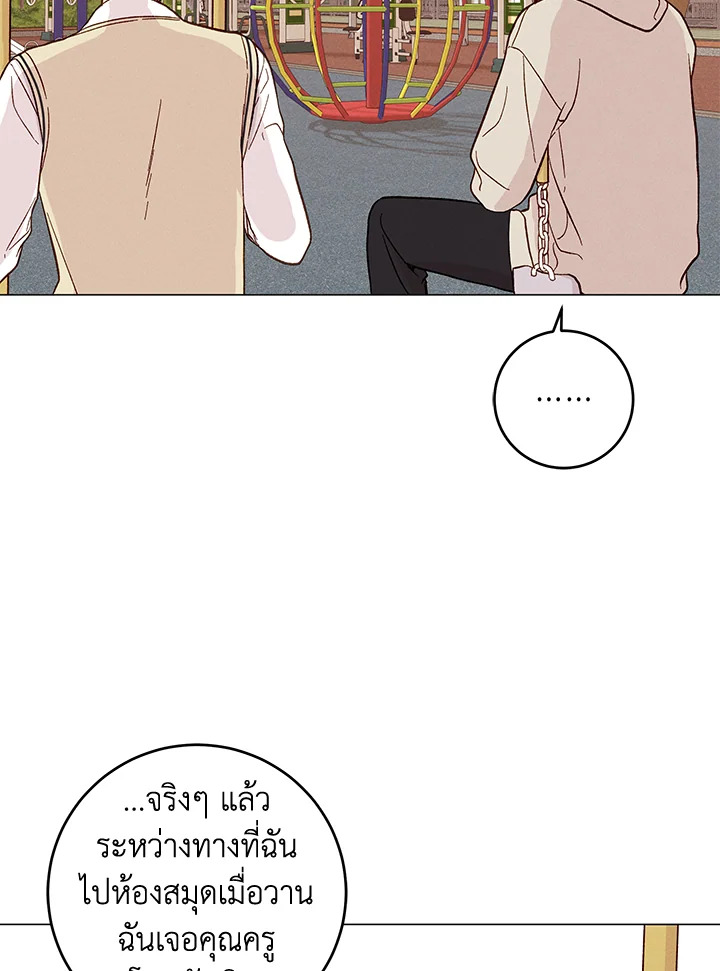 หน้า 49