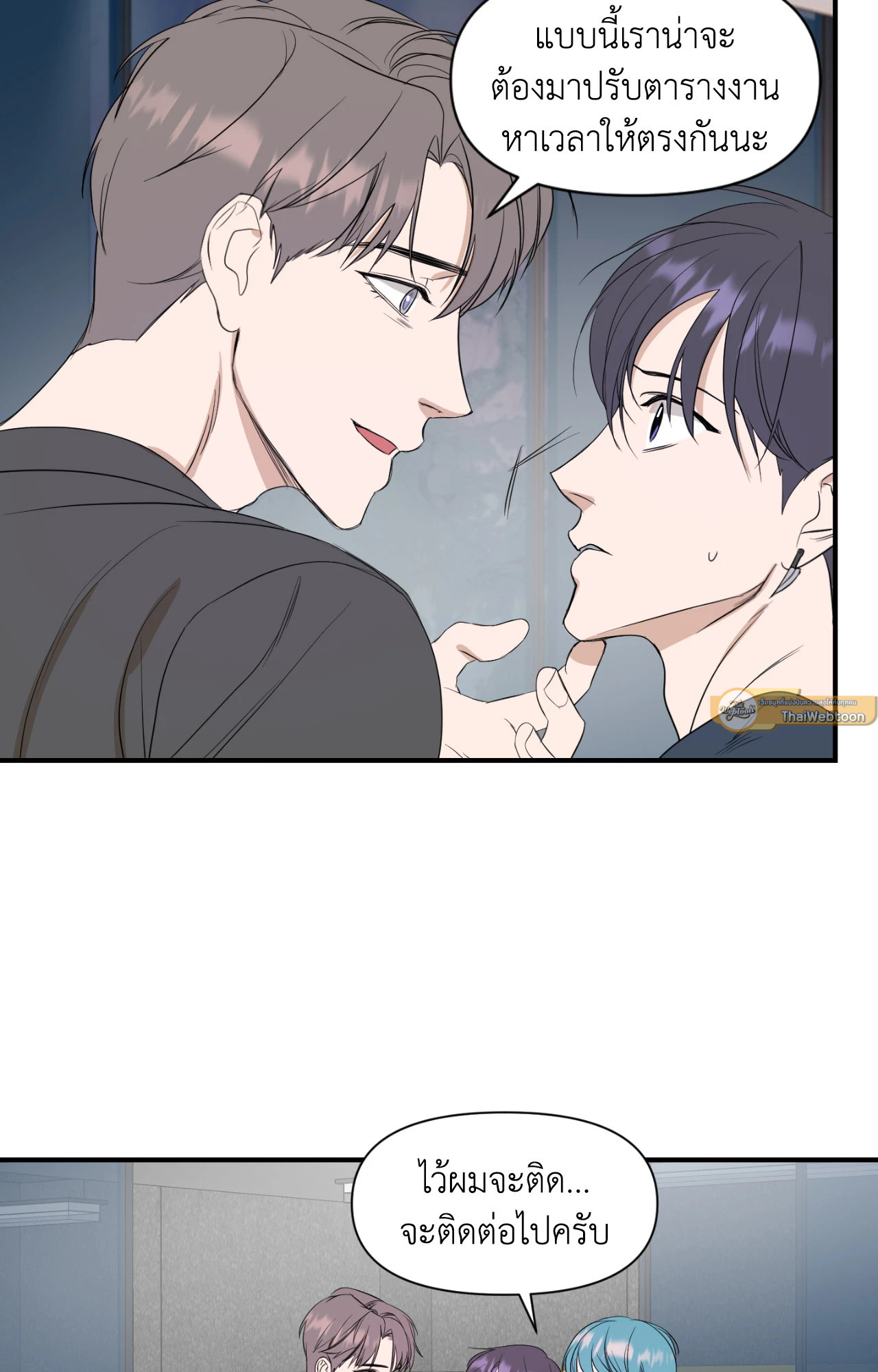 หน้า 37