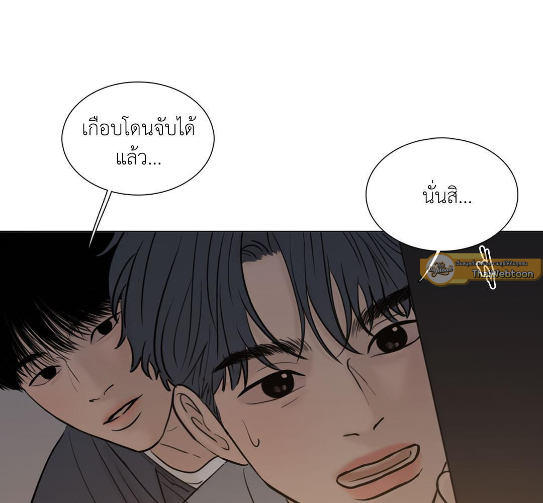 หน้า 75