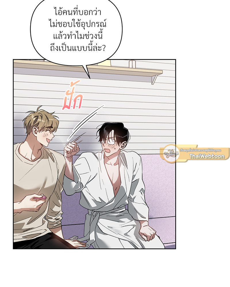 หน้า 66