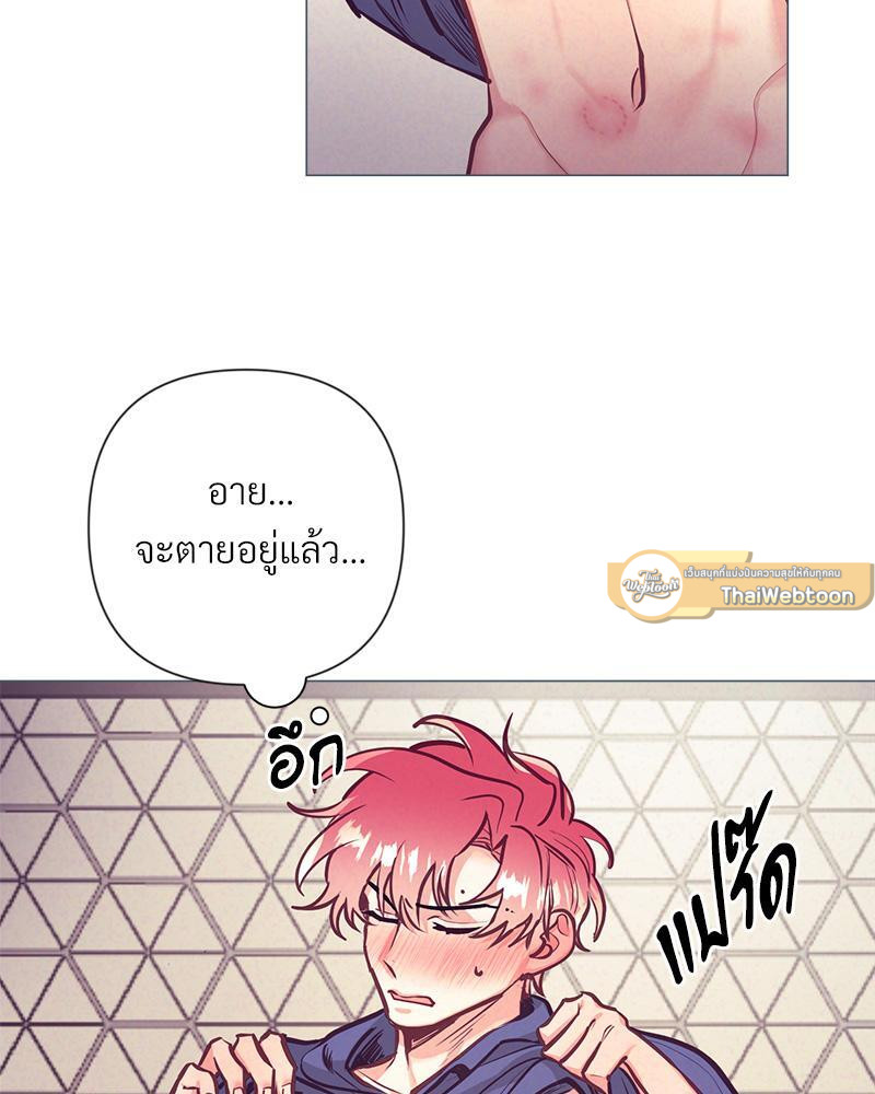 หน้า 54