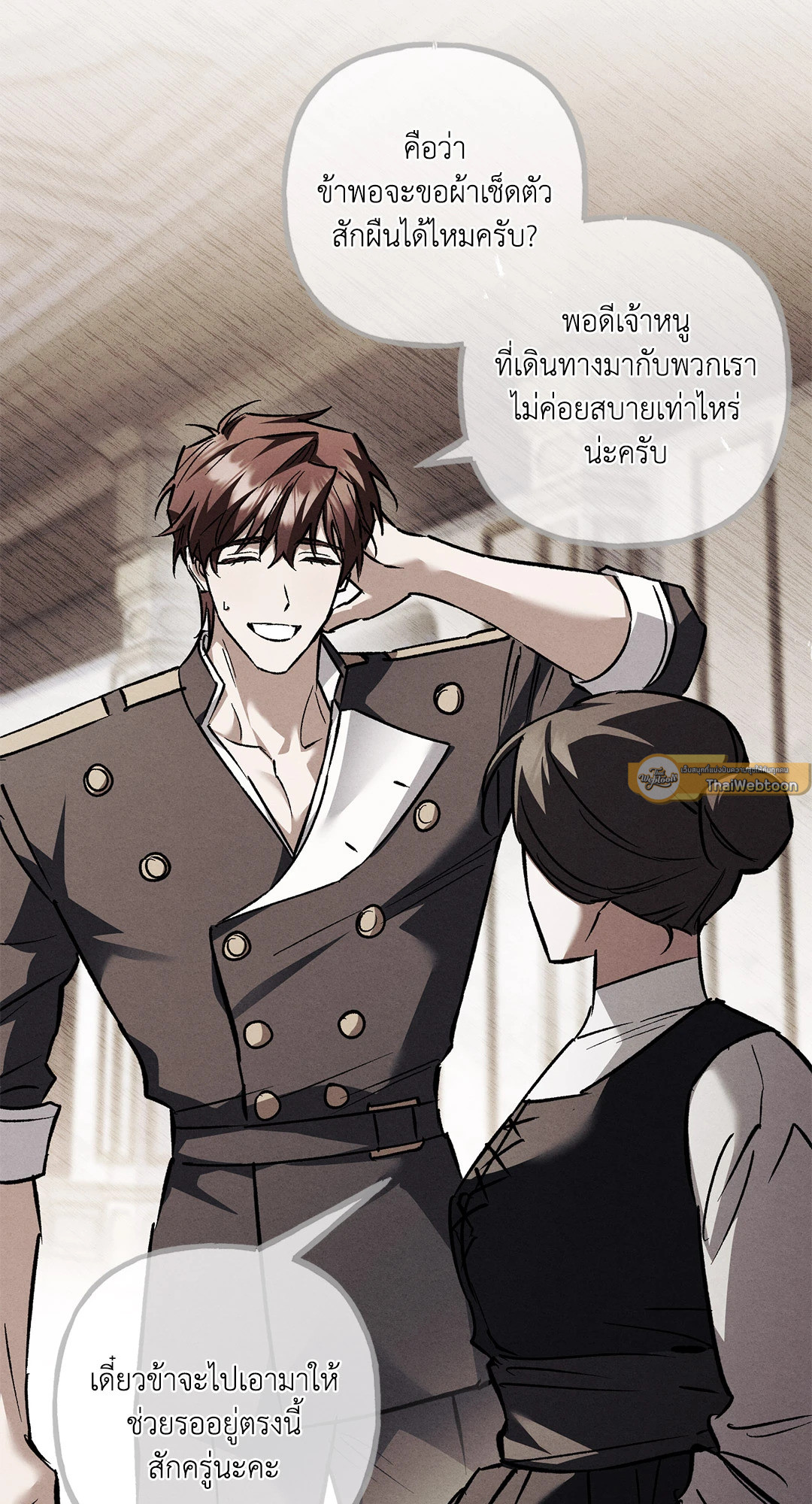 หน้า 62