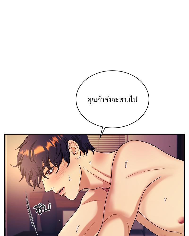 หน้า 102