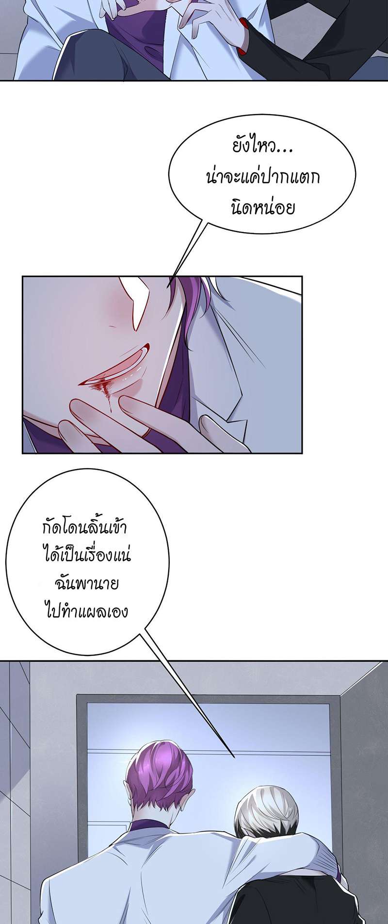 หน้า 19