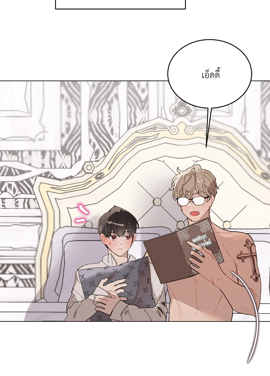 หน้า 38