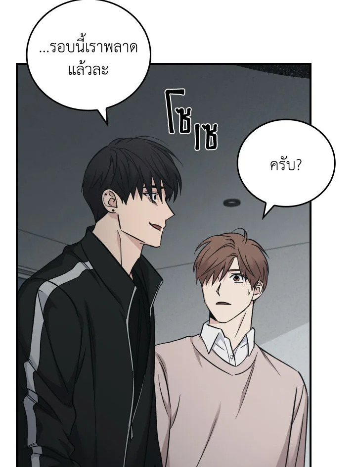 หน้า 87