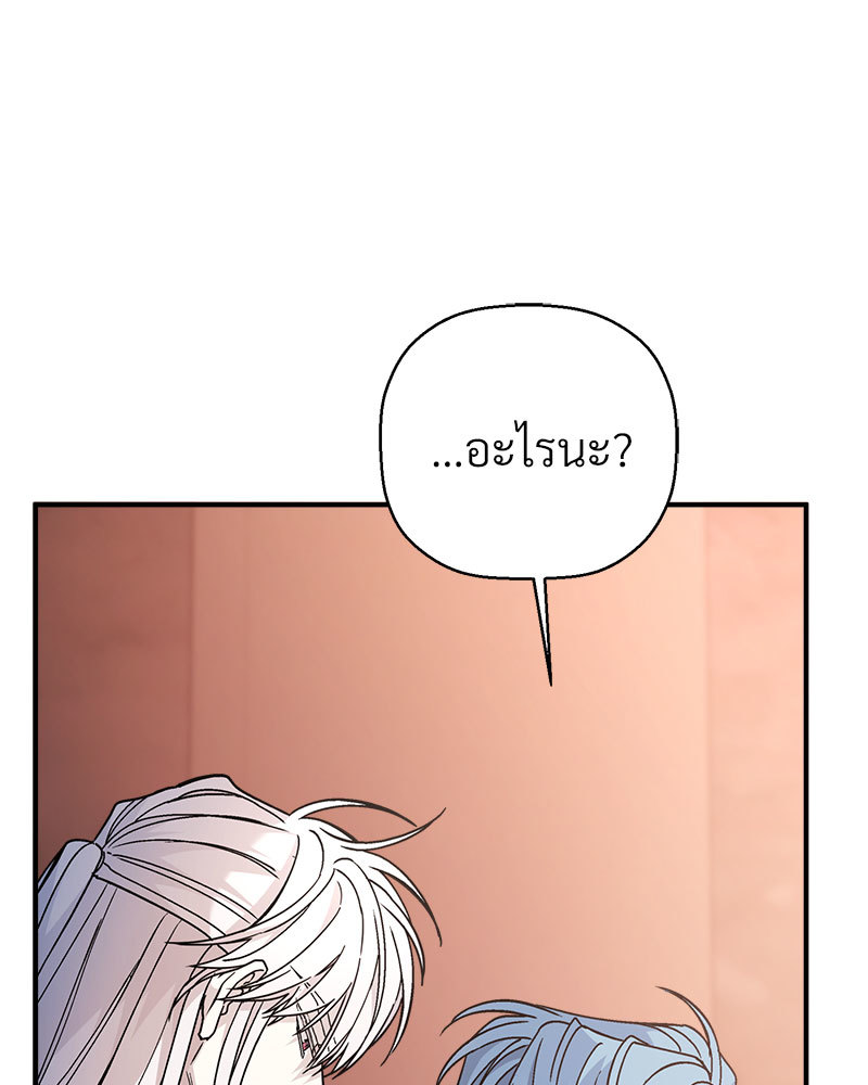 หน้า 164