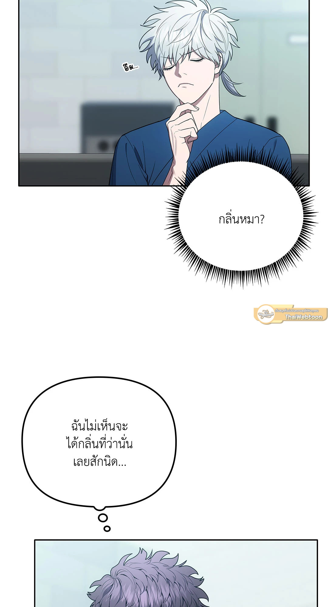 หน้า 32
