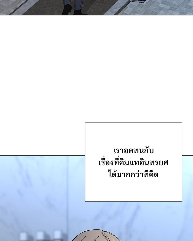 หน้า 105
