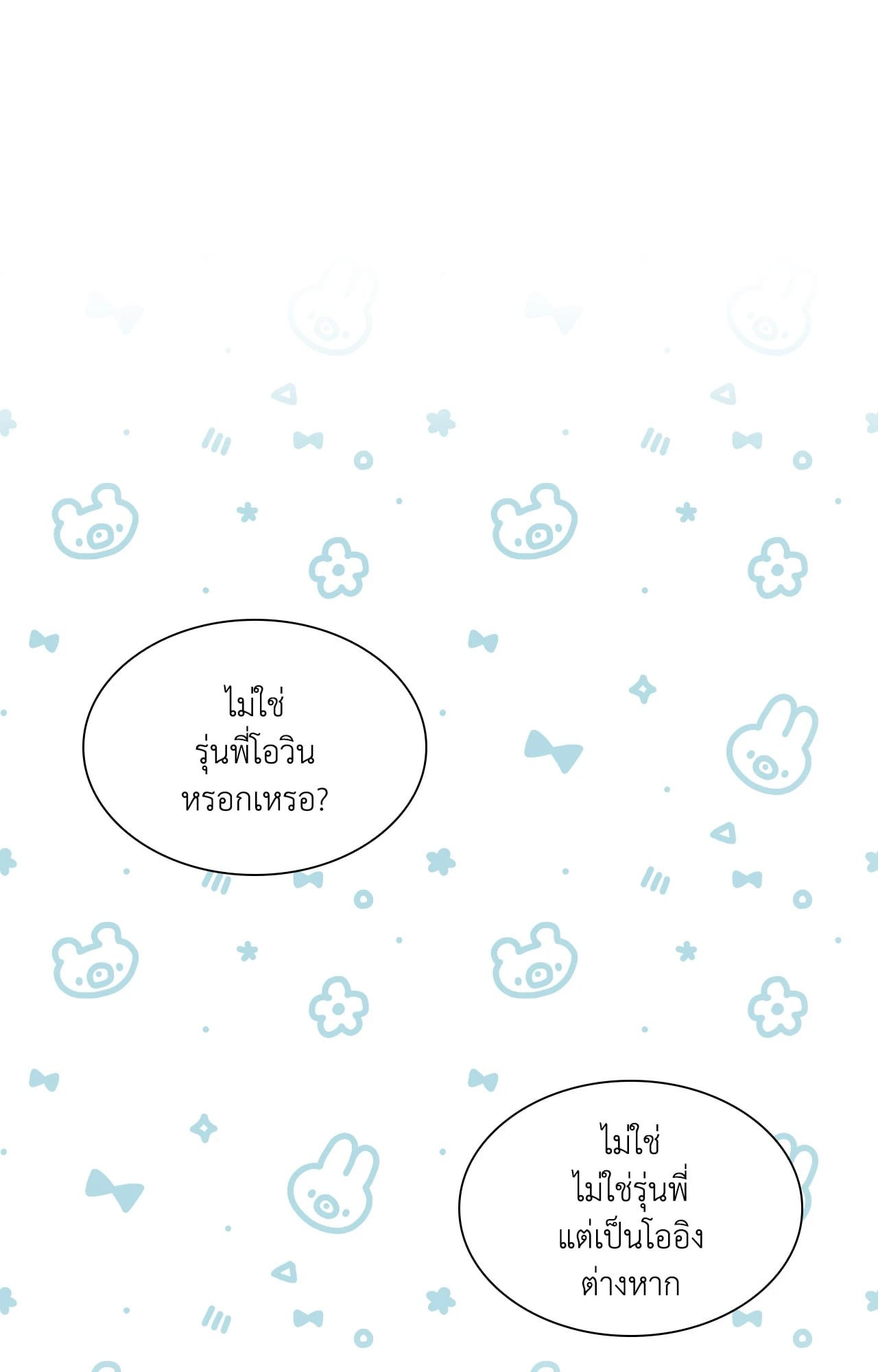 หน้า 85
