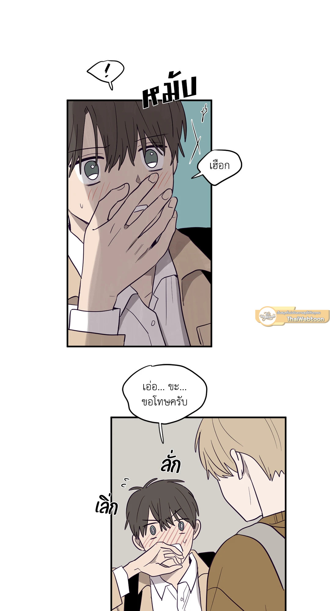 หน้า 67