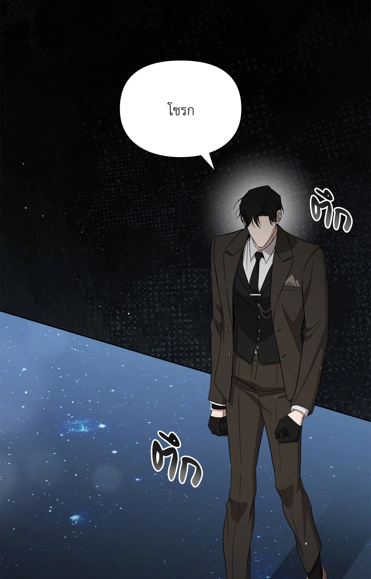 หน้า 130