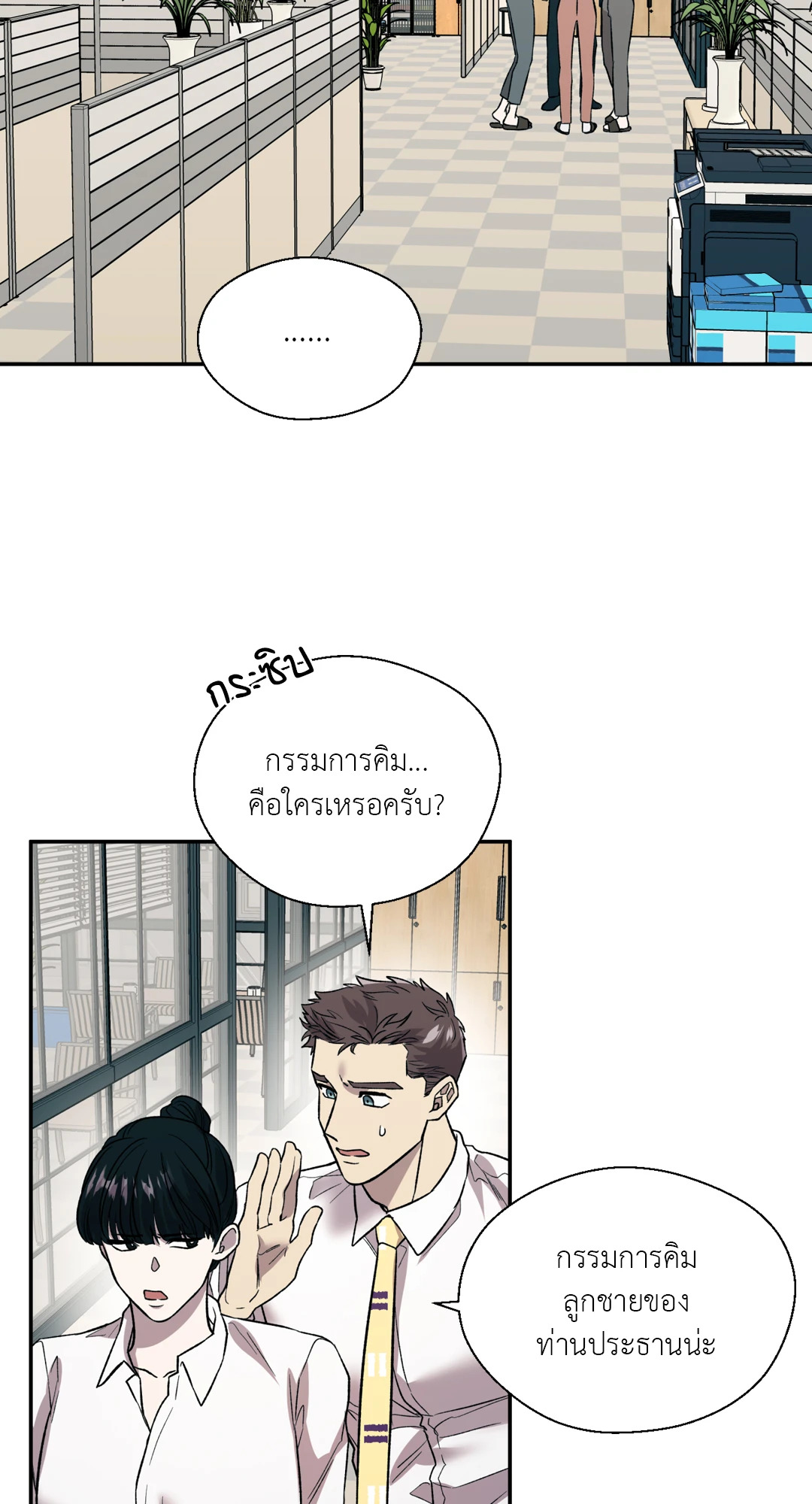 หน้า 32