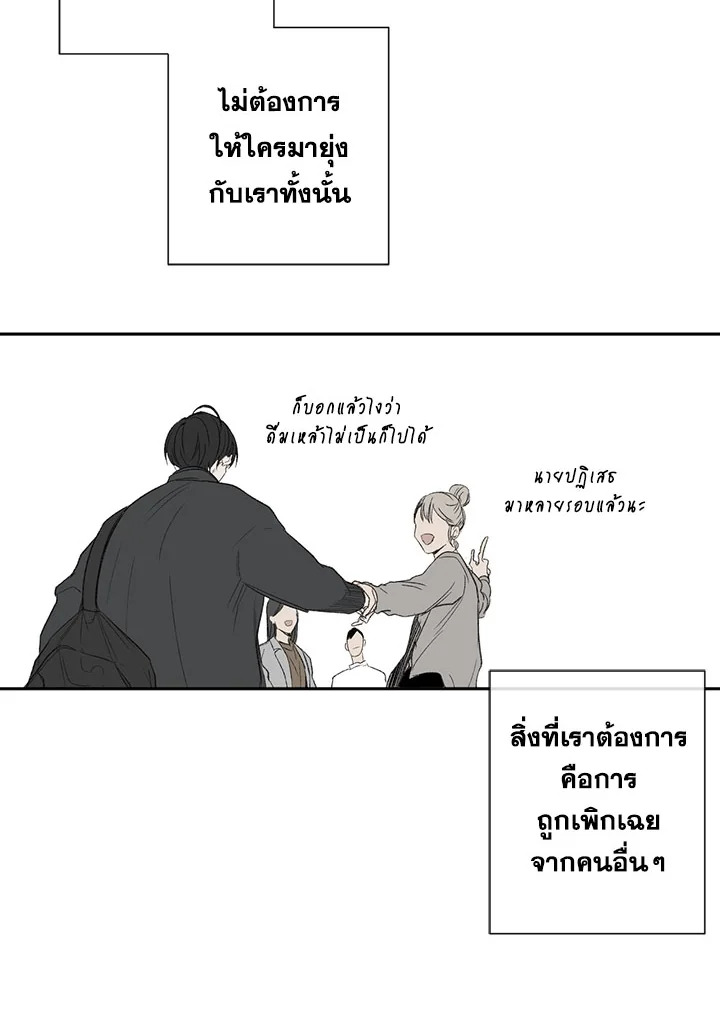 หน้า 88