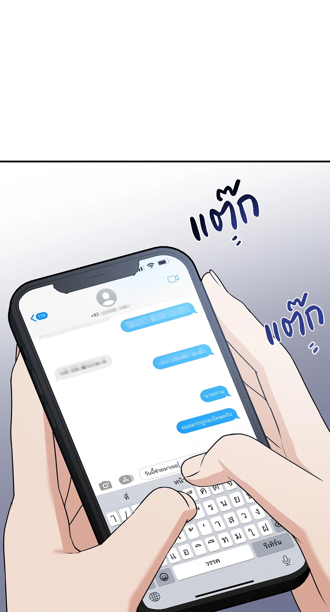 หน้า 57