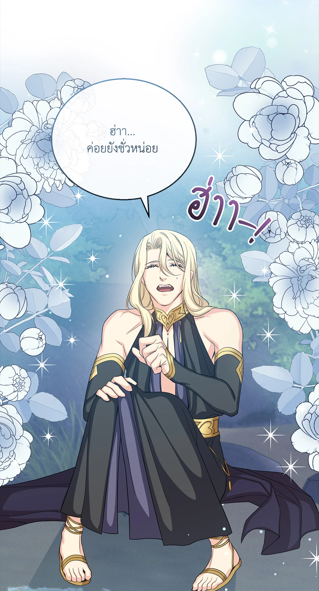 หน้า 59