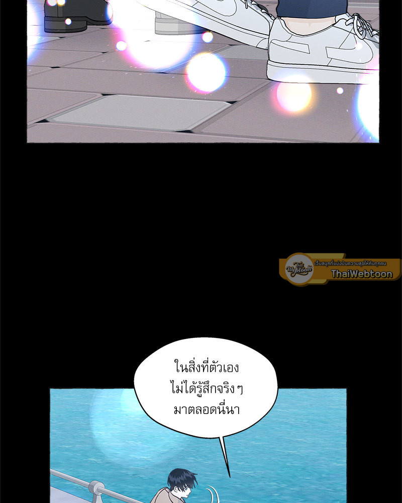 หน้า 86