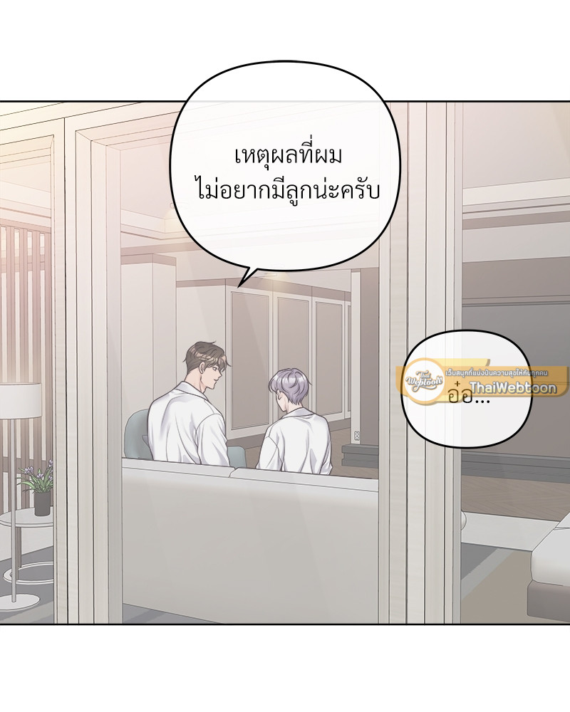 หน้า 81