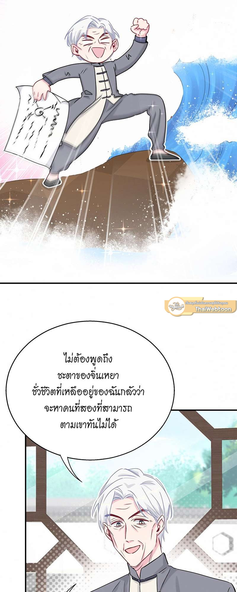 หน้า 21