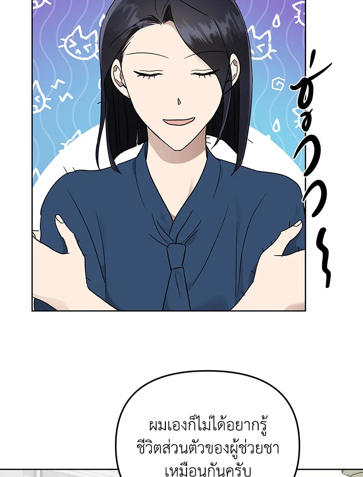 หน้า 76