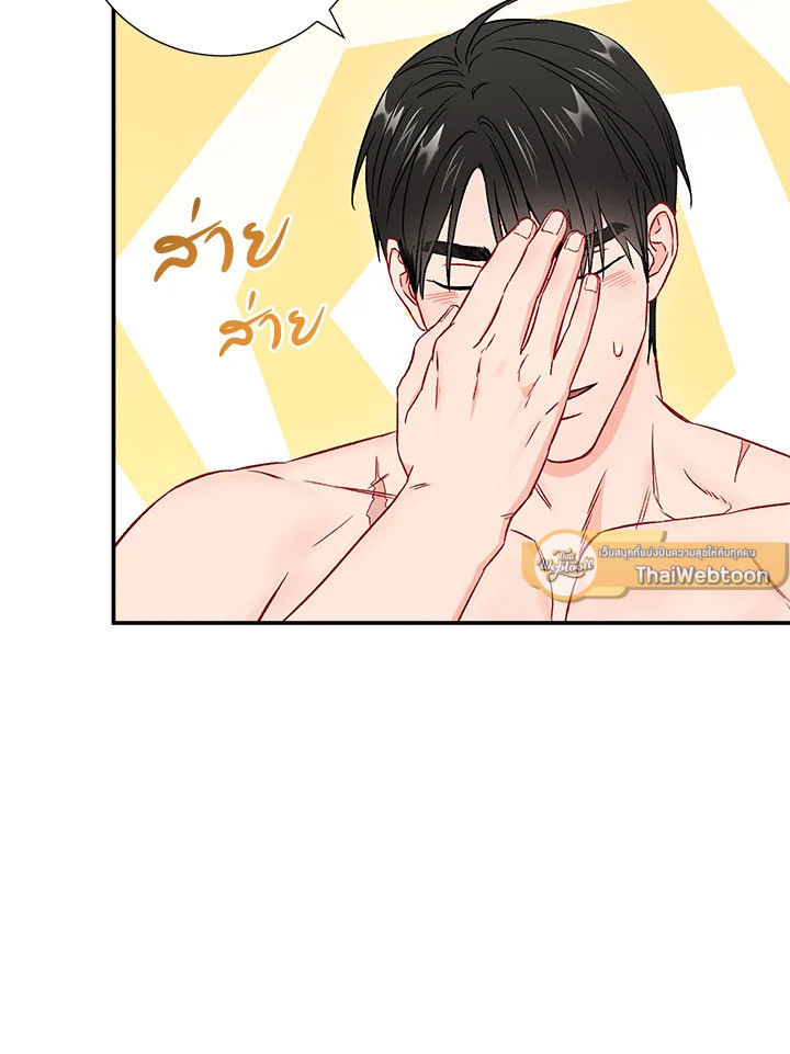 หน้า 74