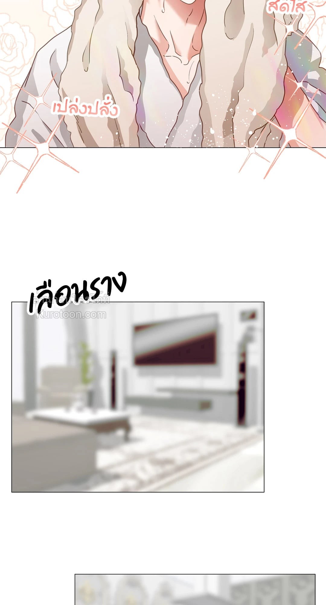 หน้า 53