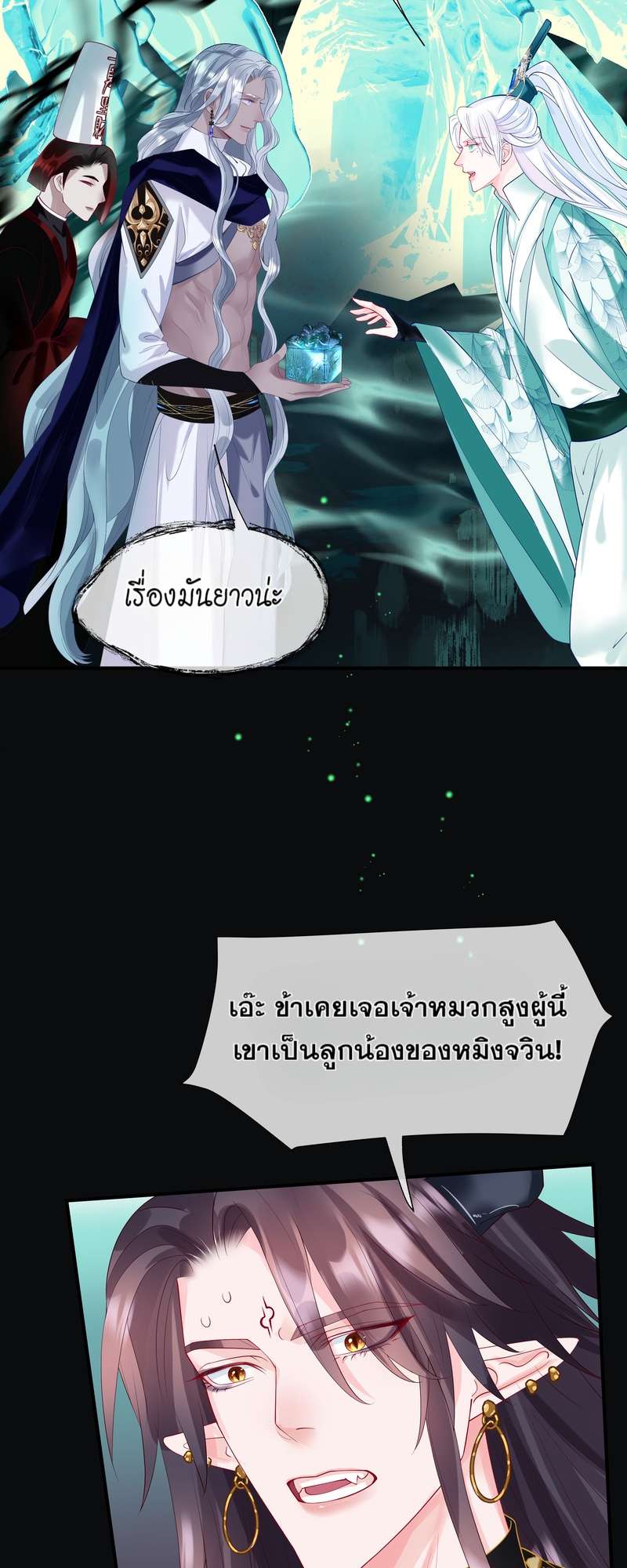 หน้า 25