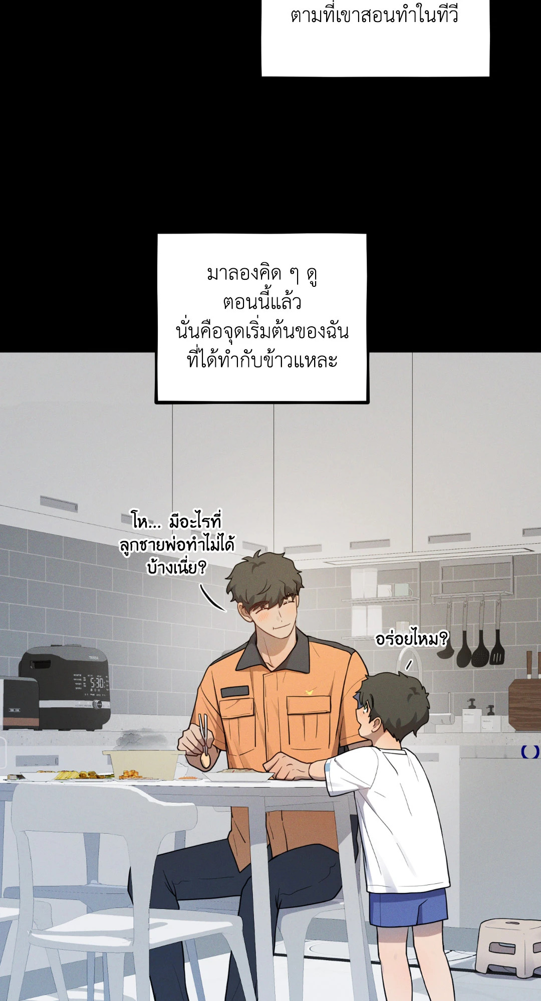 หน้า 25