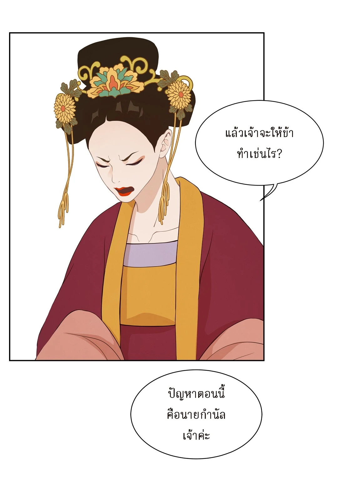 หน้า 25