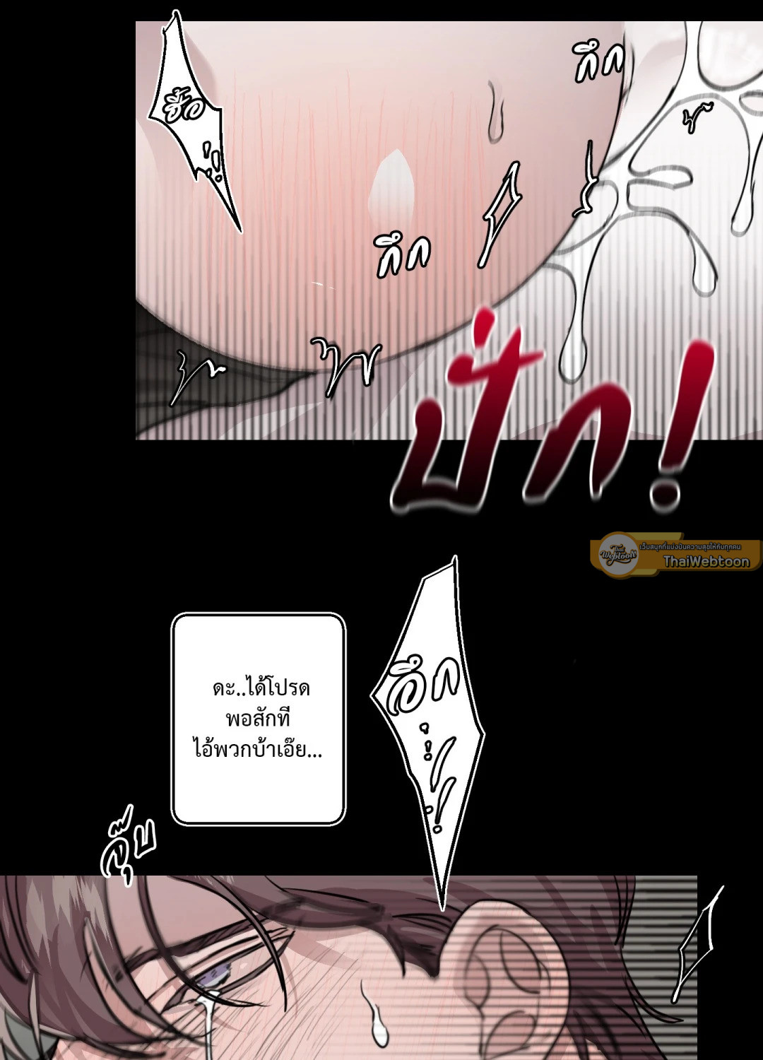 หน้า 69